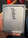 Used 2025 Menatone Red Snapper BS Edition Point to Point Hand Wired Overdrive - Truetone Music Exclusive